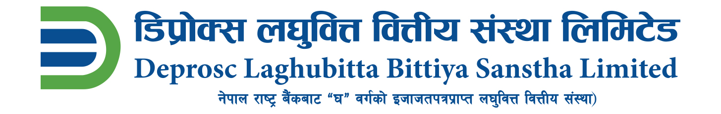 Deprosc Lagubitta Bittiye Sanstha